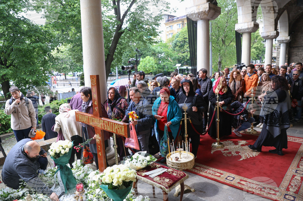 Храм „Св. Вмчца Неделя“ - патриарх Неофит - панихида