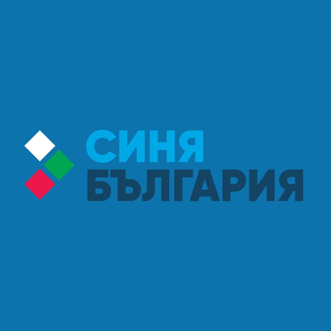 Възстановяване на Узунджовския панаир на мястото на бившото военно летище край Хасково предлага водачът на листата на „Синя България“