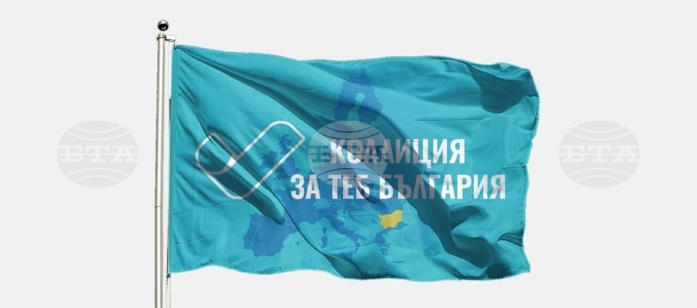 КТБ регистрира двучленна листа в Перник
