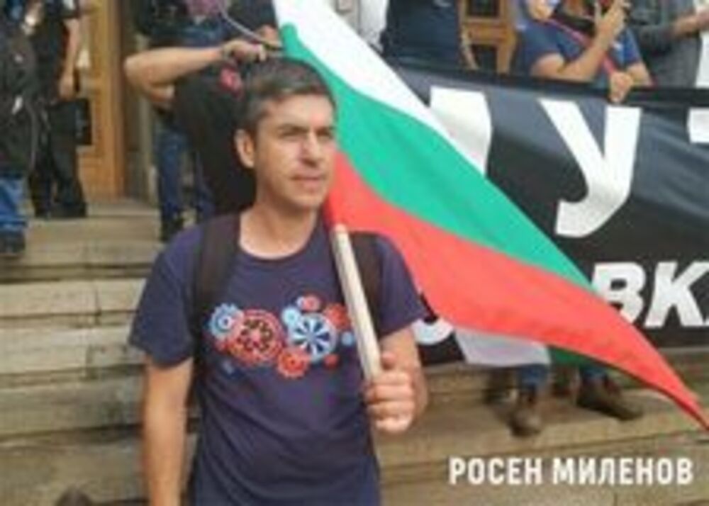 Политическа партия "Движение на непартийните кандидати" регистрира листа в 14-ти МИР - Перник