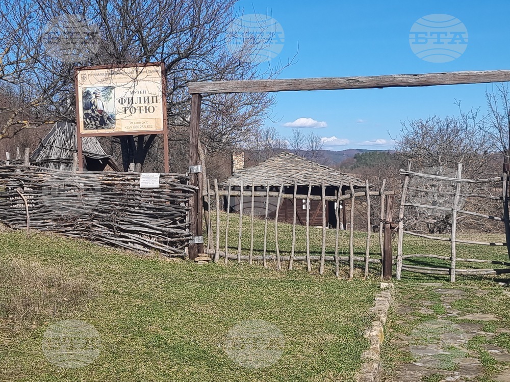 Мемориална къща „Филип Тотю“ - с. Вонеща вода