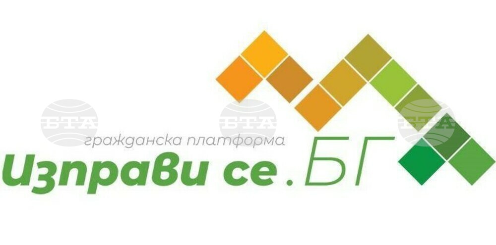 РИК–Силистра е регистрирала листата на „Изправи се България“ за парламентарните избори
