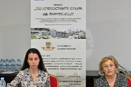 Пловдив - „По крепостните стени на Филипопол“ - пресконференция