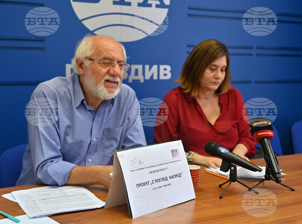 Пловдив - Национален пресклуб на БТА - пресконференция
