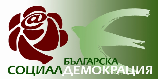 Българска Социалдемокрация Евролевица: Покана