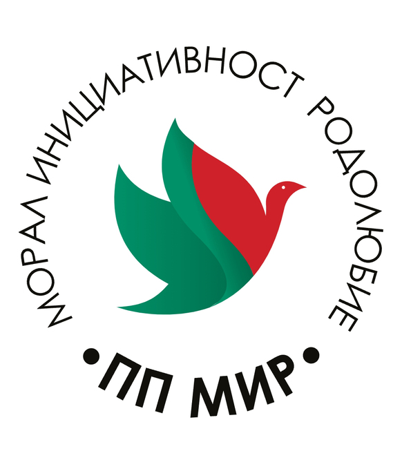 Партия МИР изпрати поздравителен адрес до „Алтернатива за Германия“