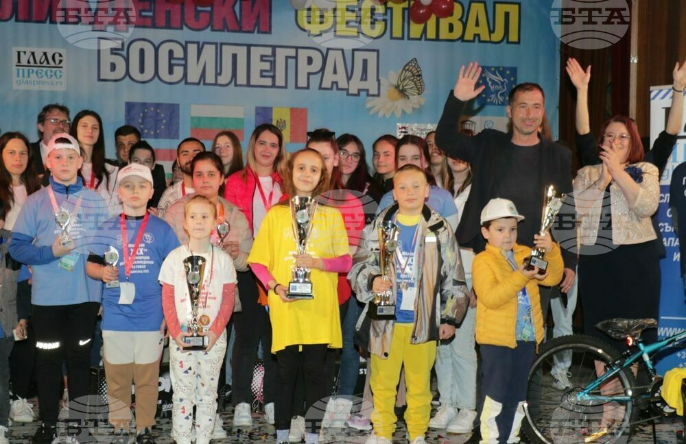 31st Edition of International Children's Easter Festival - Bosilegrad 2024 to be Held May 2-7