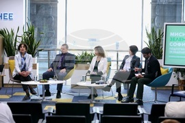 Форум „Мисия Зелена София: подготвени за бъдещето“