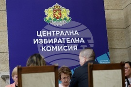 ПП „Има такъв народ“ - регистрация в ЦИК