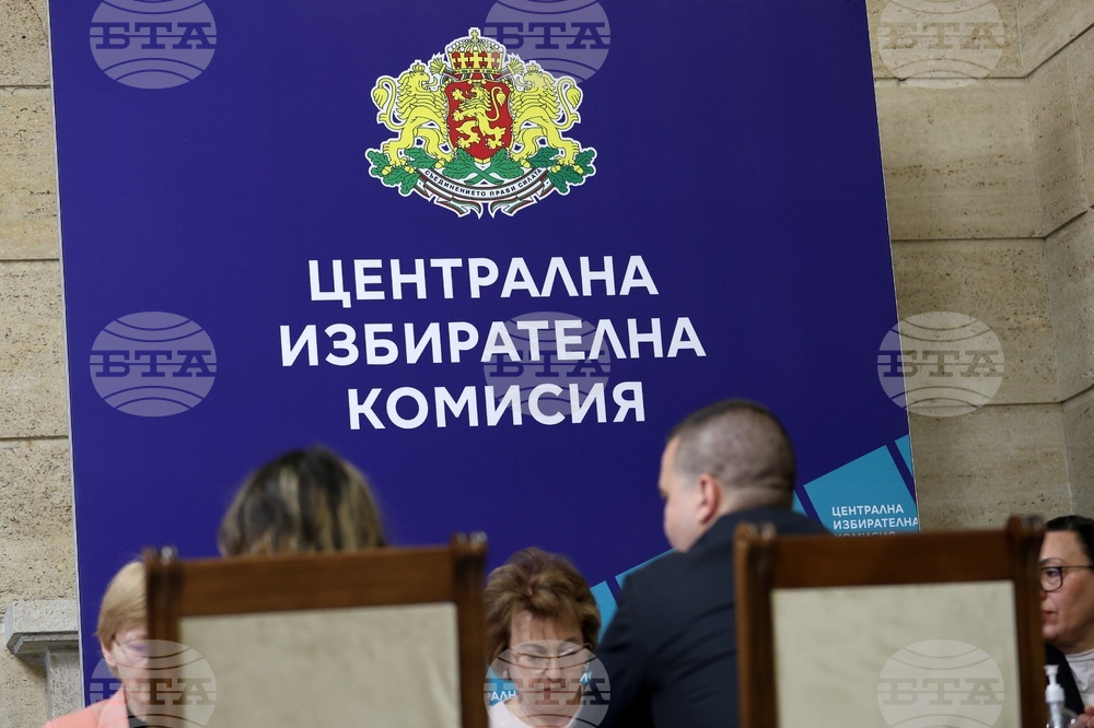 ПП „Има такъв народ“ - регистрация в ЦИК