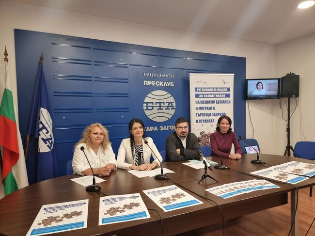 Заключителна пресконференция по проект на фондация "Мисия криле"