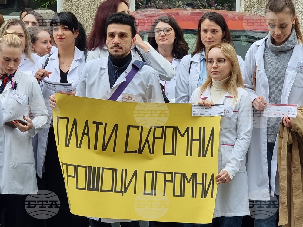Република Северна Македония - лекари специализанти - протест