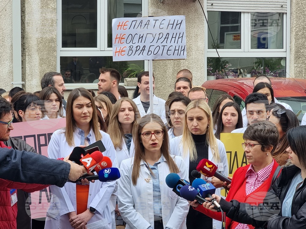 Република Северна Македония - лекари специализанти - протест