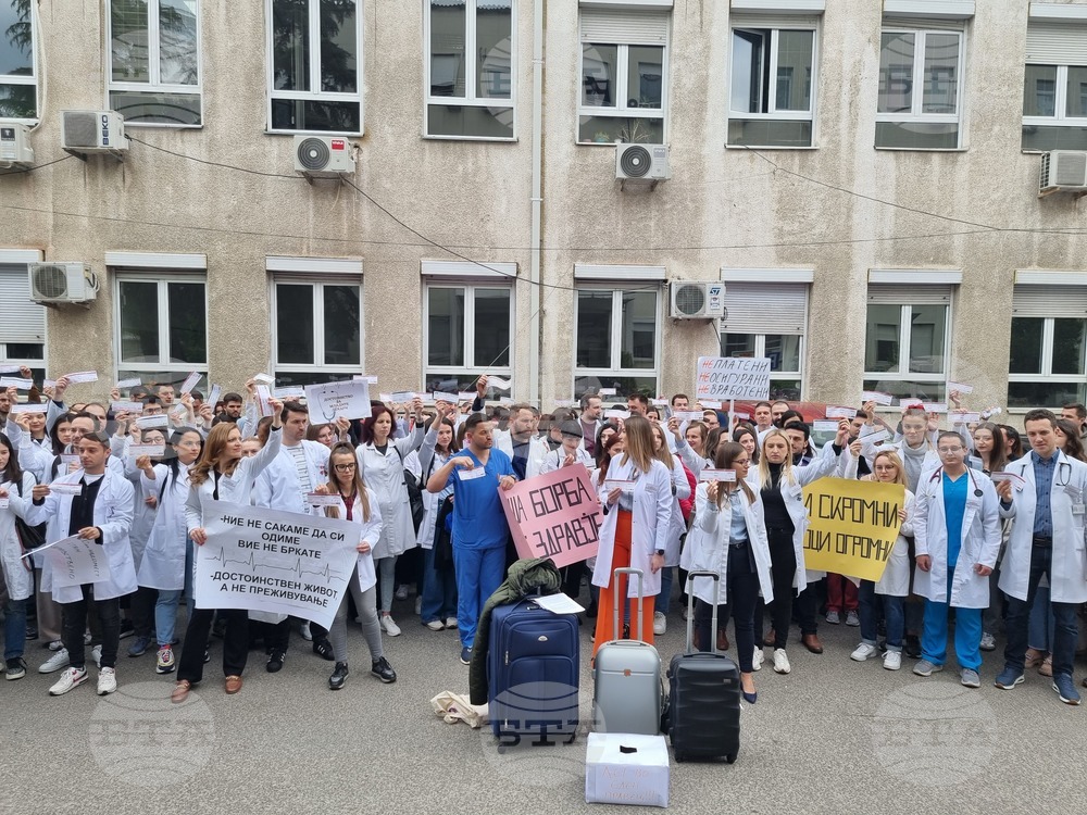 Република Северна Македония - лекари специализанти - протест