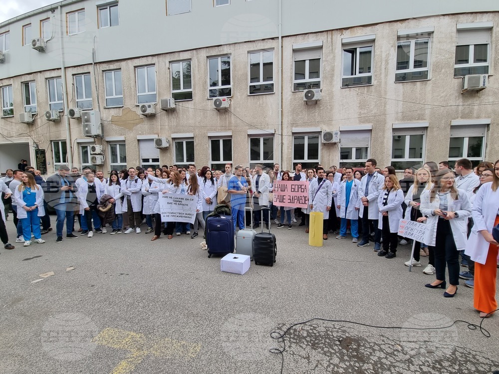Република Северна Македония - лекари специализанти - протест