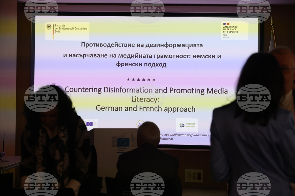 Дом на Европа - конференция - "Противодействие на дезинформацията и насърчаване на медийната грамотност: немски и френски подход"