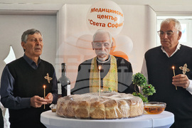 Петрич - Медицински център „Света София“ - филиал - откриване 