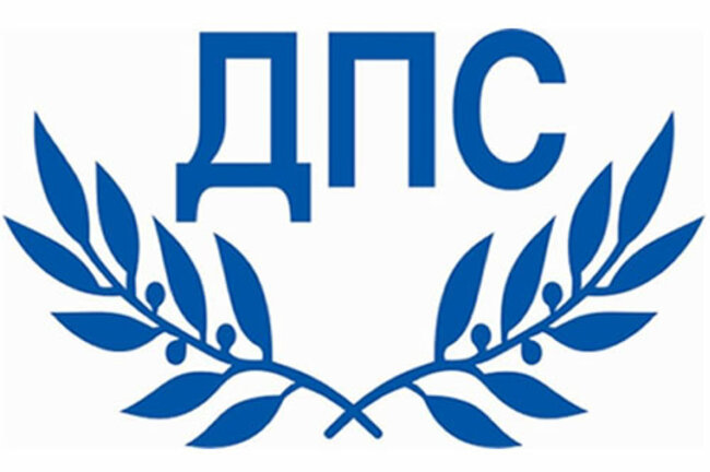 ДПС се регистрира за самостоятелно участие в изборите за Народно събрание и Европейски парламент на 9 юни
