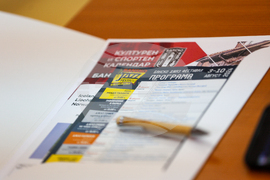 Банско - Банско джаз фестивал 2024 - пресконференция