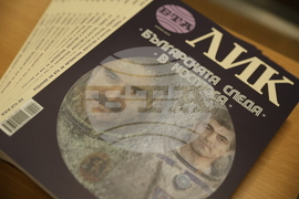 БТА - ЛИК - "Българската следа в Космоса" - представяне