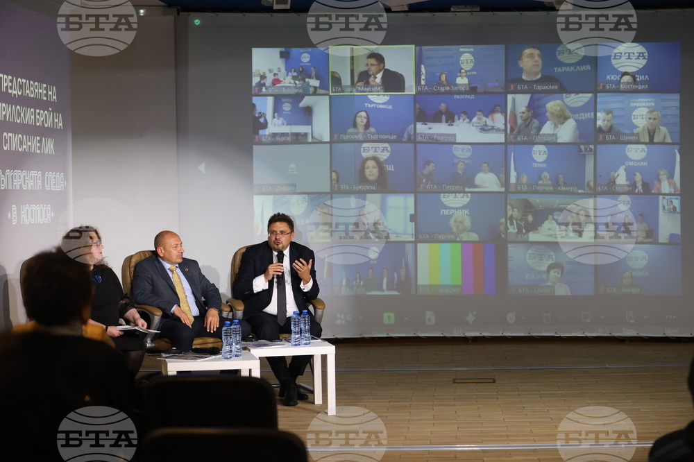 БТА - ЛИК - "Българската следа в Космоса" - представяне