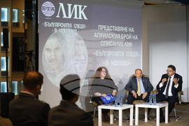 БТА - ЛИК - "Българската следа в Космоса" - представяне