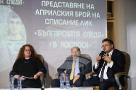 БТА - ЛИК - "Българската следа в Космоса" - представяне
