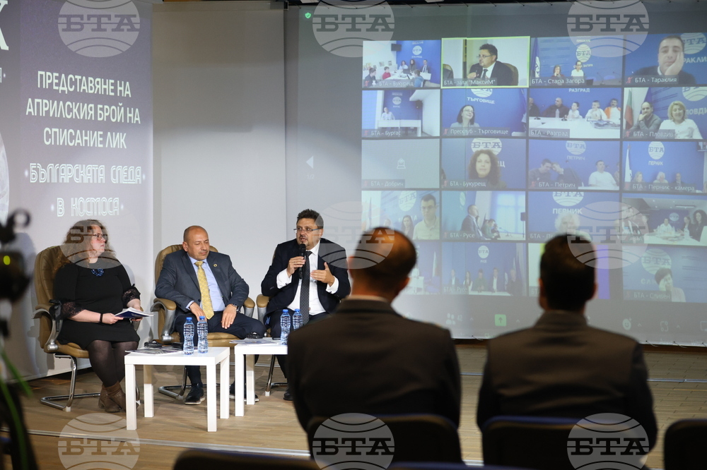 БТА - ЛИК - "Българската следа в Космоса" - представяне