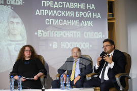 БТА - ЛИК - "Българската следа в Космоса" - представяне