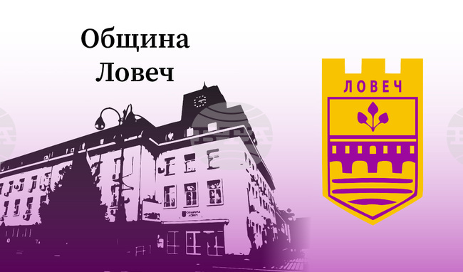 Община Ловеч: Списък с одобрените за финансиране 16 блока в Ловеч за енергийно обновяване