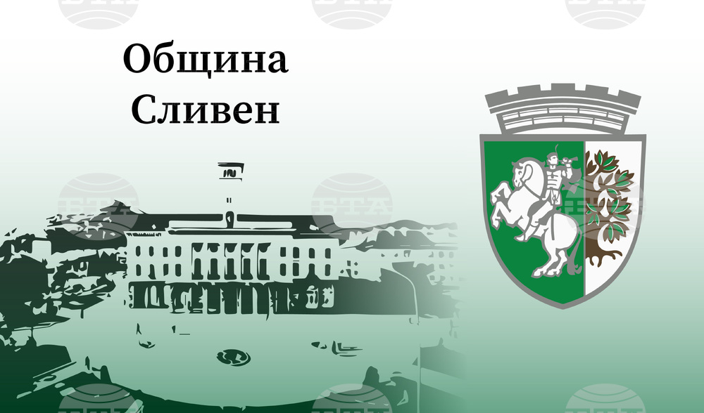 Община Сливен: Седем са номинациите за наградата „Добри Чинтулов“ на Община Сливен