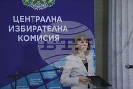 ЦИК - Камелия Нейкова - жребий