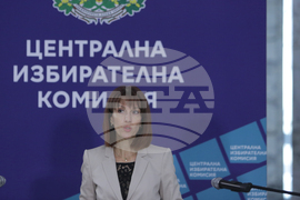 ЦИК - Камелия Нейкова - жребий