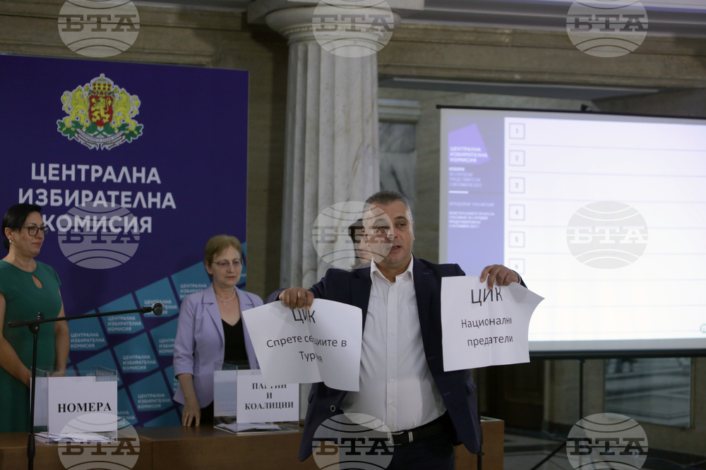 ЦИК - Юлиан Ангелов – жребий - протест