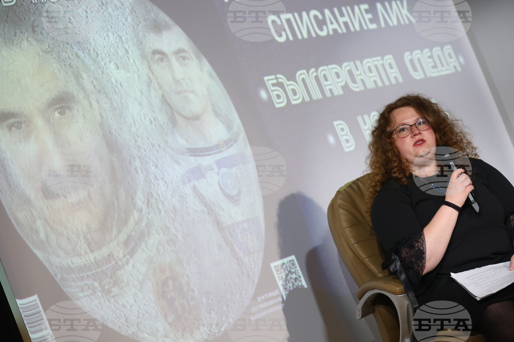 БТА - ЛИК - "Българската следа в Космоса" - представяне