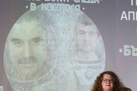 БТА - ЛИК - "Българската следа в Космоса" - представяне