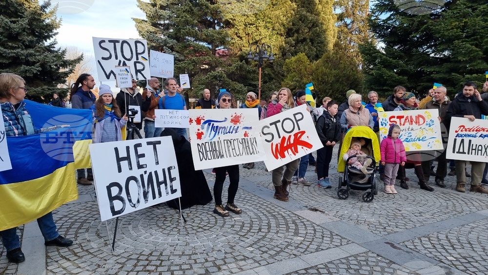 Протест в подкрепа на украинския народ се проведе в центъра на Банско
