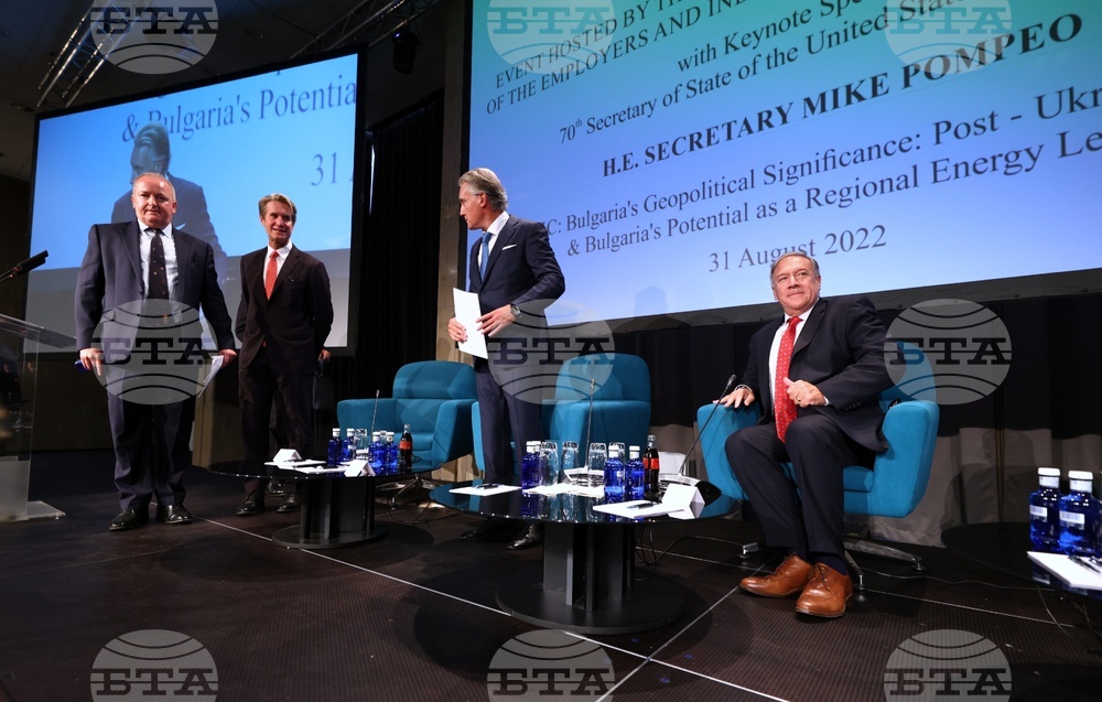 Майк Помпейо - лекция