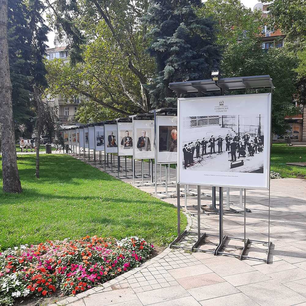 Мирослав Боршош: Разказваме на столичани любопитни моменти от 60-годишната история на Камерен ансамбъл „Софийски солисти“ в изложба на открито