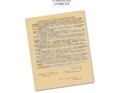 Снимка: Пресцентър Столична община