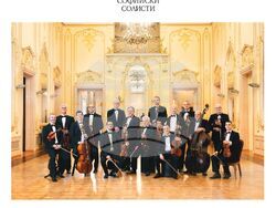 Снимка: Пресцентър Столична община