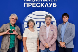 Национален пресклуб на БТА - пресконференция