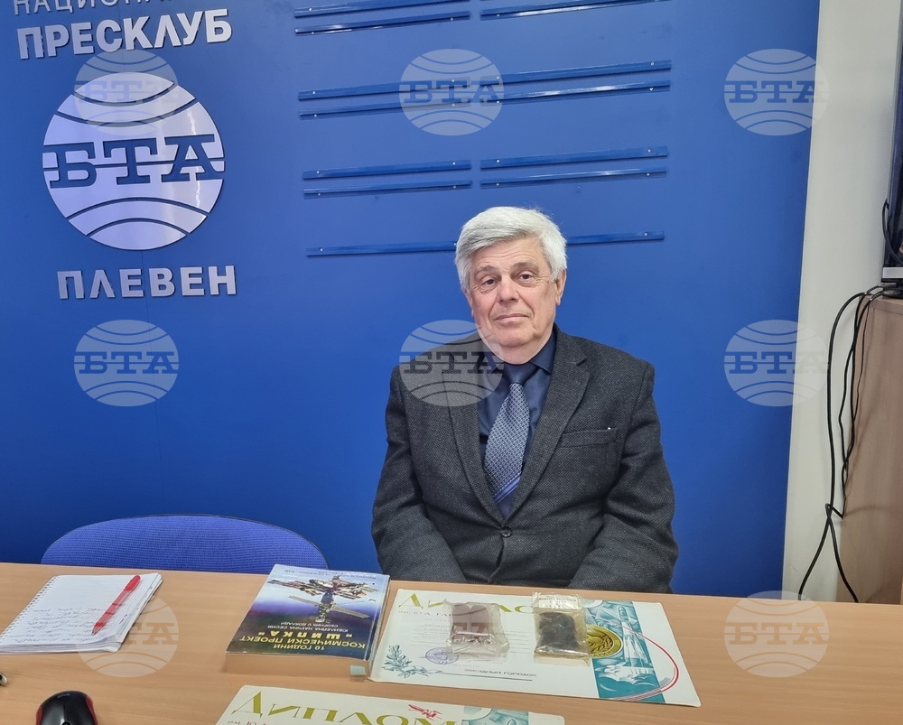 Национален пресклуб на БТА Плевен - ЛИК - "Българската следа в космоса"