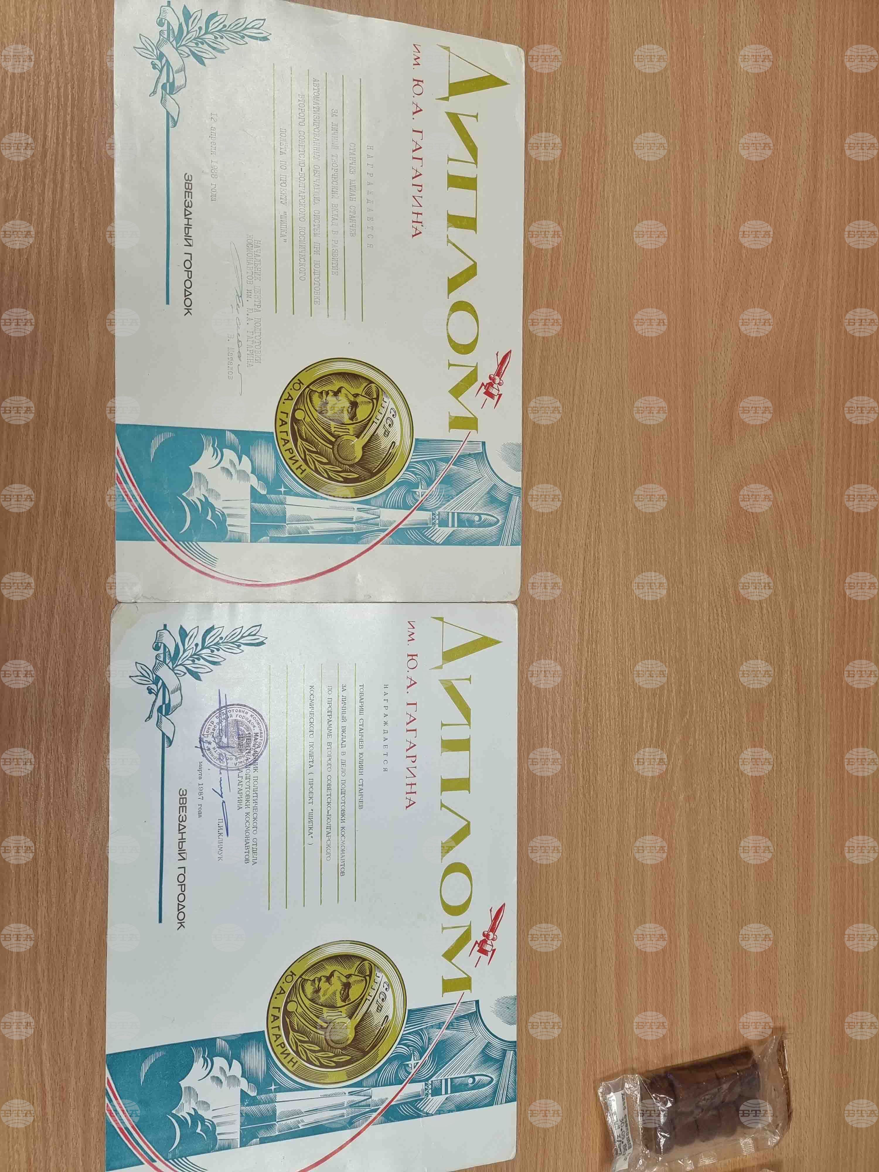Национален пресклуб на БТА Плевен - ЛИК - "Българската следа в космоса"
