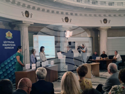 Снимка: Пресцентър