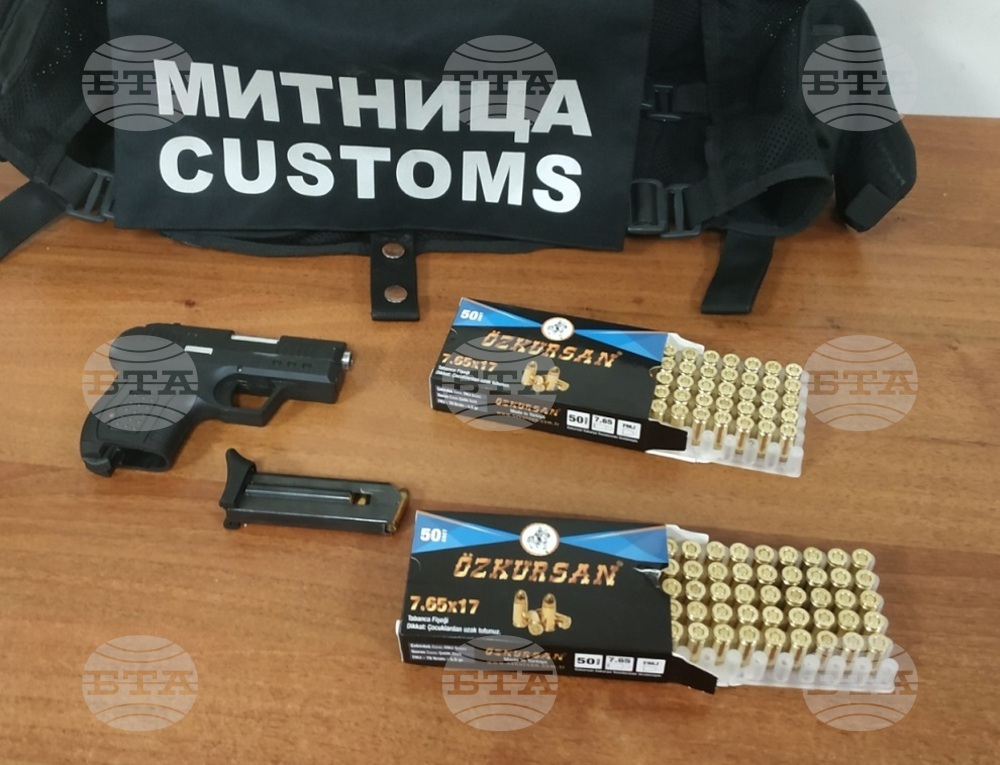 Незаконен пистолет и над сто бойни патрона откриха митнически служители в дамска чанта на ГКПП „Лесово“
