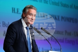 Майк Помпйо - лекция