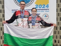 Снимка: Община Банско