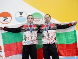 Снимка: Община Банско