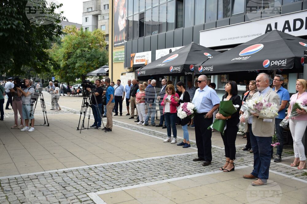 Благоевград - Тодор Александров - годишнина